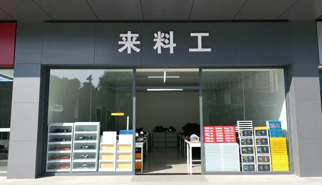 来料加工质量控制中的常见问题及应对策略